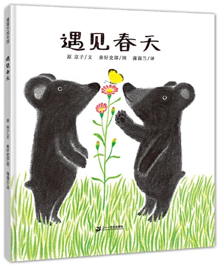 篮球经纪人推荐的试训技巧_2
