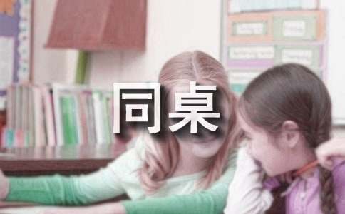 职业篮球运动员的心理调节技巧_2