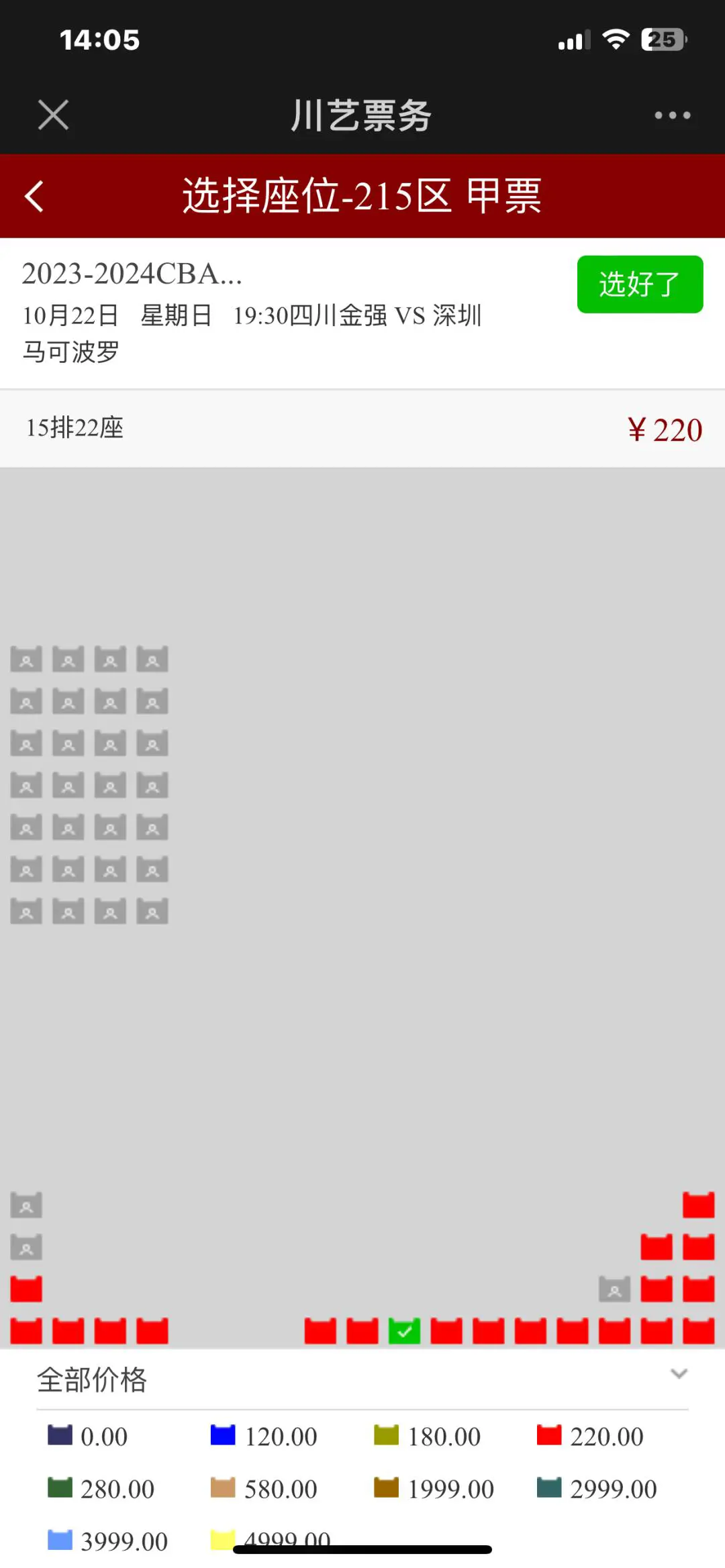 哪里有针对初学者的篮球赛事信息_0