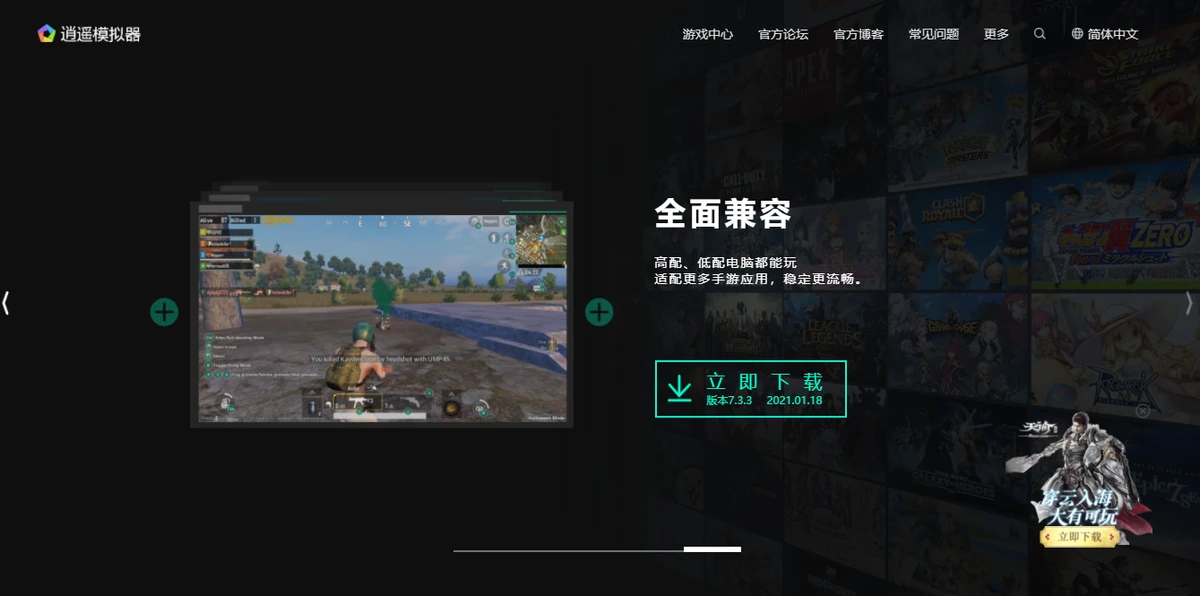 如何通过团队协作策略提升整体篮球水平_2