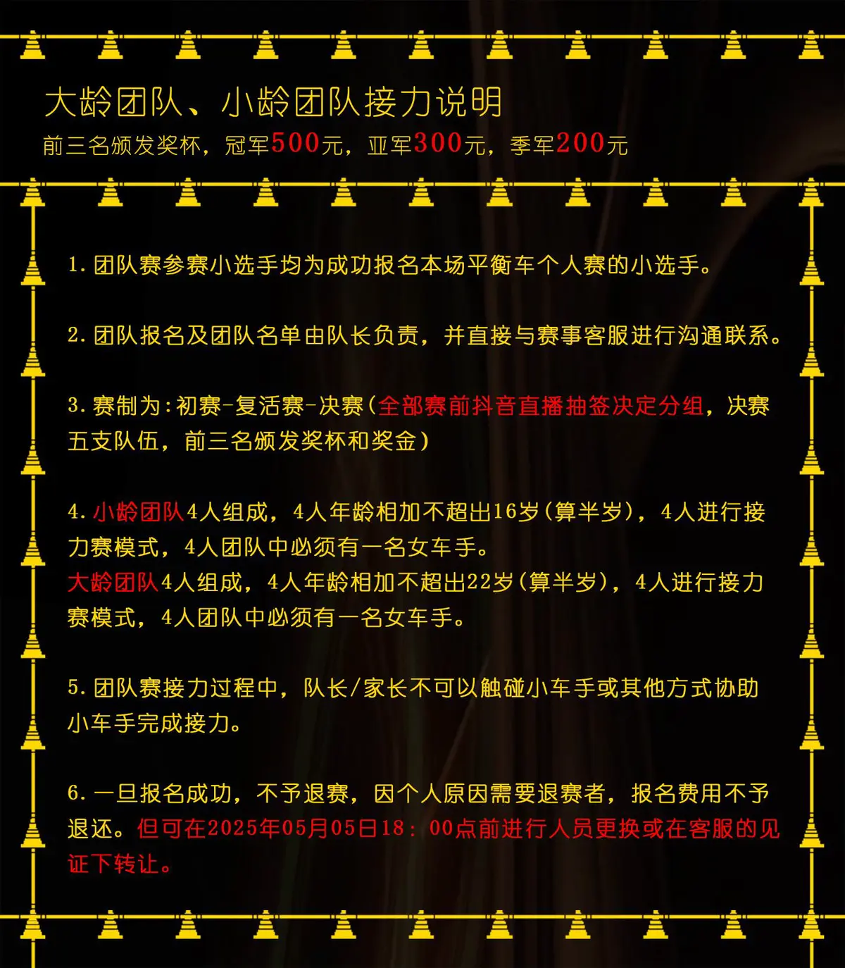 哪里可以找到适合篮球运动员的放松方法?_1