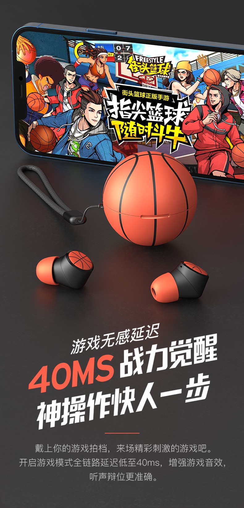 借助运动心理学家指导篮球运动员减压的方案_0