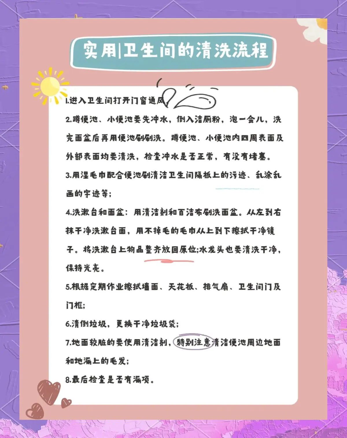 篮球防守训练中如何提高体能和耐力_1