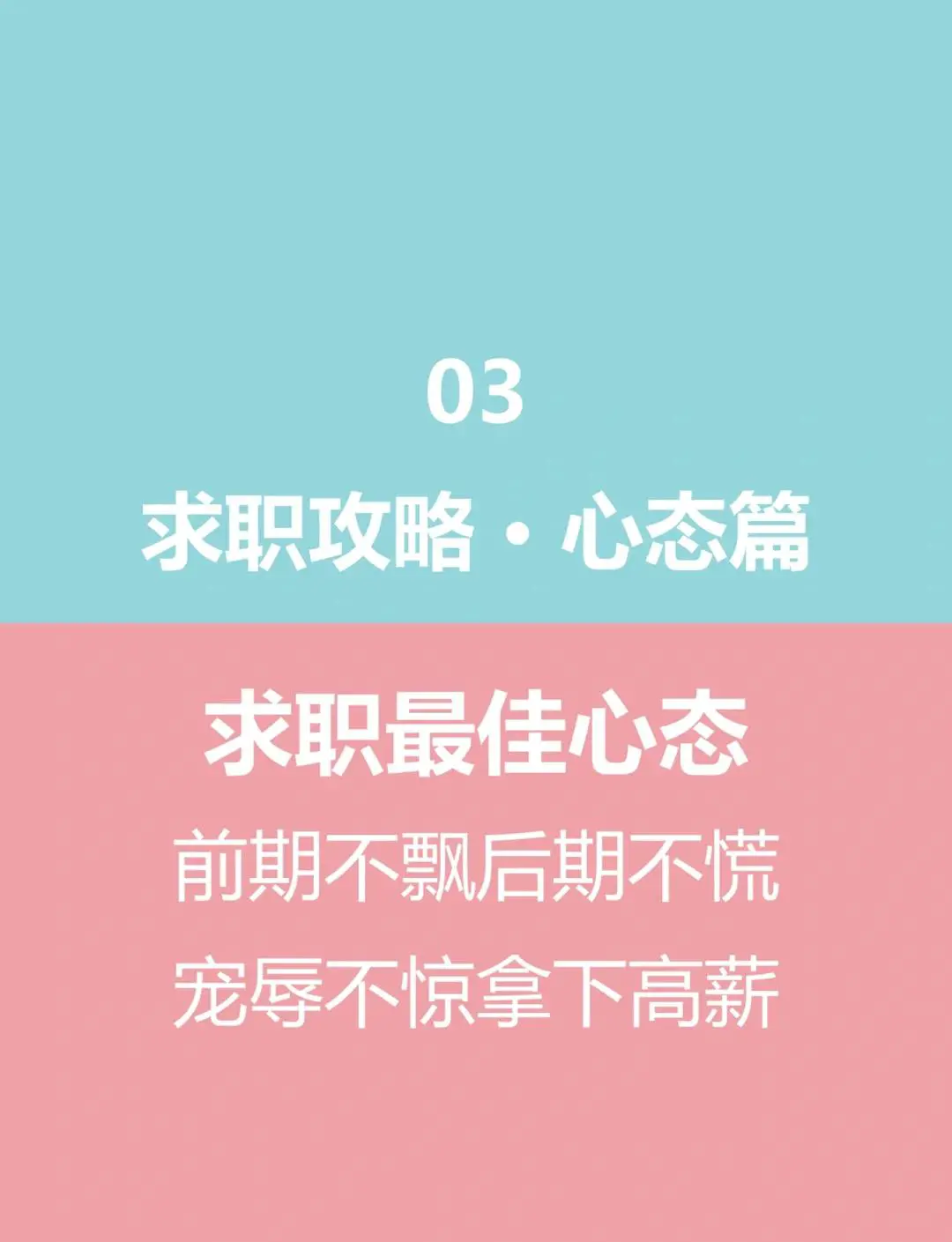 通过篮球训练提高协调性的实用技巧_0